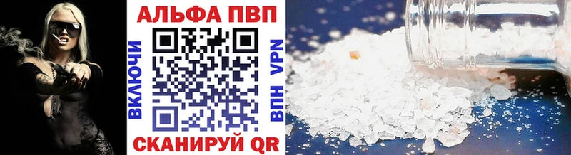 Цена Прохладный A PVP  Меф мяу мяу  Героин  COCAIN  Марихуана  Псилоцибиновые грибы 