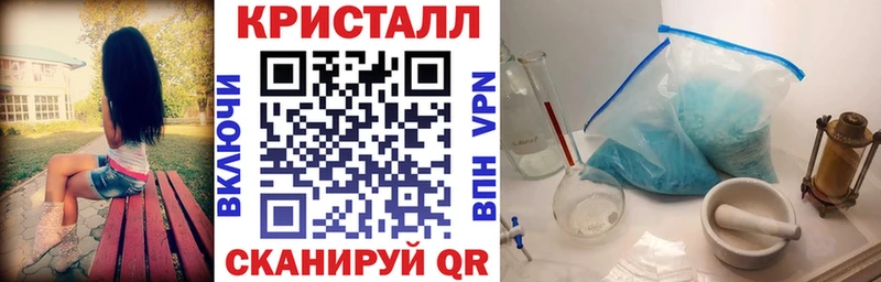 Amphetamine 97%  маркетплейс Telegram  Прохладный 