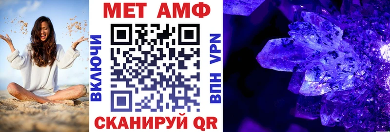 АМФЕТАМИН 97% Прохладный