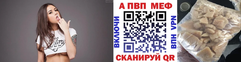 Alpha-PVP Соль Прохладный