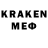 Меф кристаллы Adahan FcBarcelona