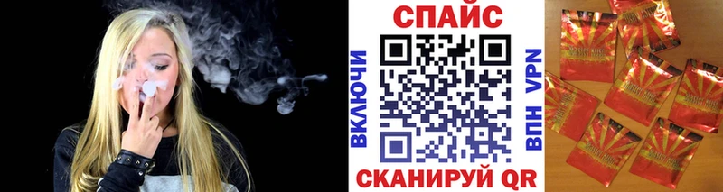 Бутират Butirat  Прохладный 