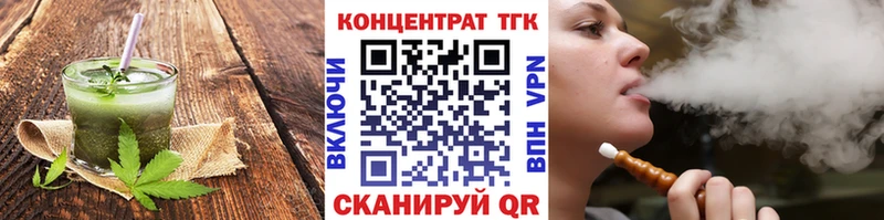 купить наркотики сайты  Прохладный  Canna-Cookies марихуана 