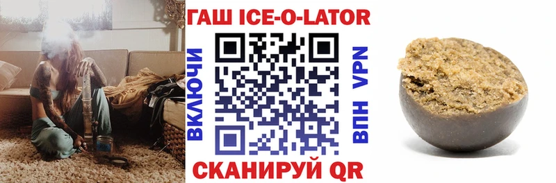 Гашиш хэш Прохладный
