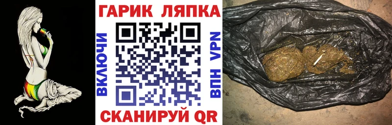 ГАШ Cannabis  Прохладный 