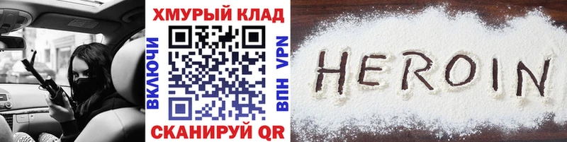 хочу   Прохладный  ГЕРОИН гречка 