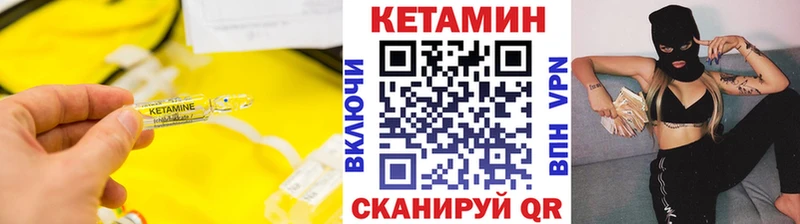 где купить наркотик  Прохладный  Кетамин ketamine 