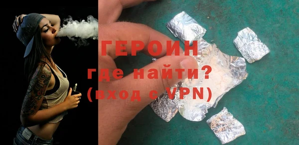 соль курить ск Арсеньев