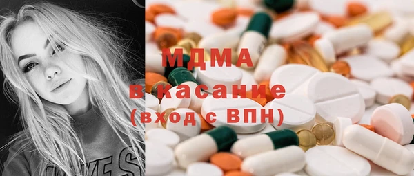 соль курить ск Арсеньев