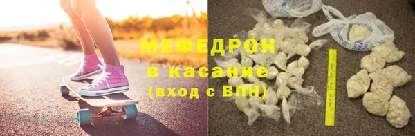 соль курить ск Арсеньев