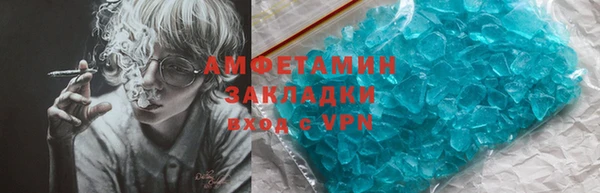 альфа пвп Армянск