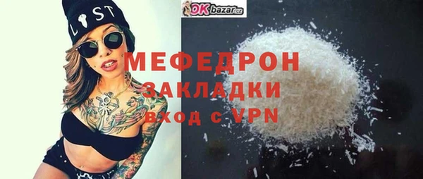 MDMA Аркадак