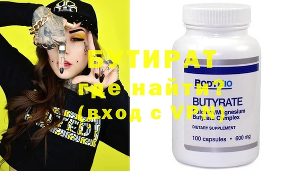 MDMA Аркадак