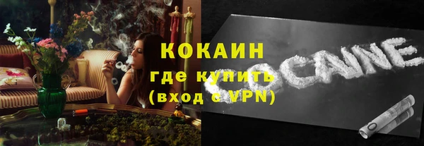соль курить ск Арсеньев