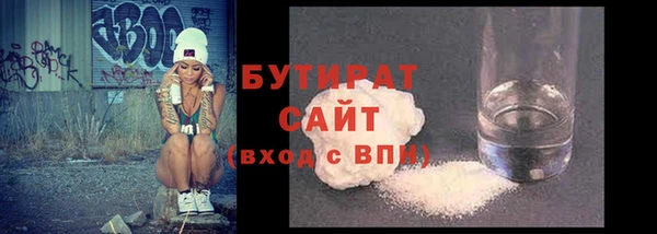MDMA Аркадак
