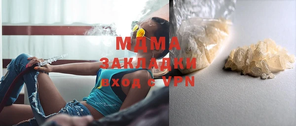 бутик Дмитров
