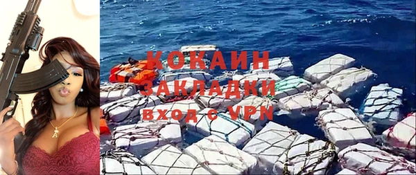 соль курить ск Арсеньев