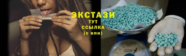 MDMA Аркадак