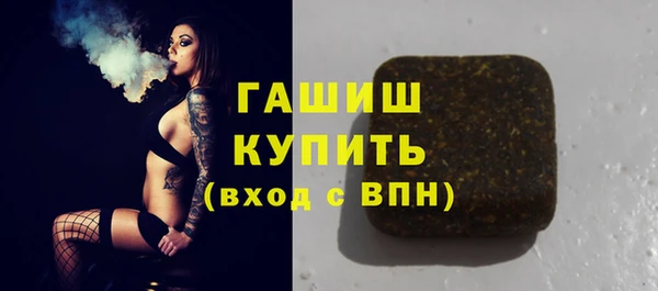 MDMA Аркадак