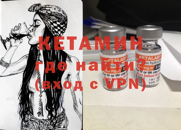 соль курить ск Арсеньев