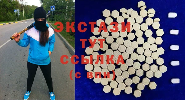 MDMA Аркадак