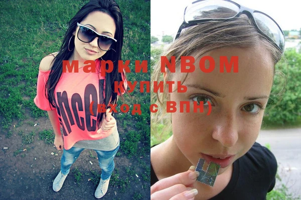 MDMA Аркадак