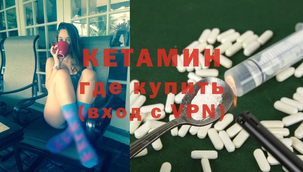 соль курить ск Арсеньев