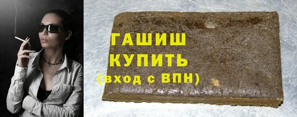 MDMA Аркадак