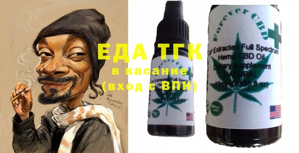 MDMA Аркадак