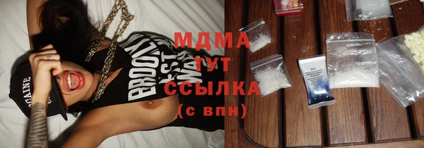 MDMA Аркадак