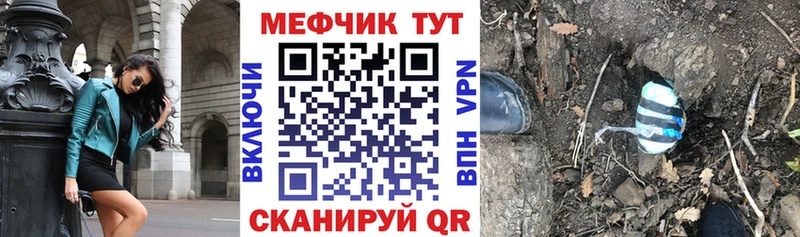 МЯУ-МЯУ VHQ  Прохладный 