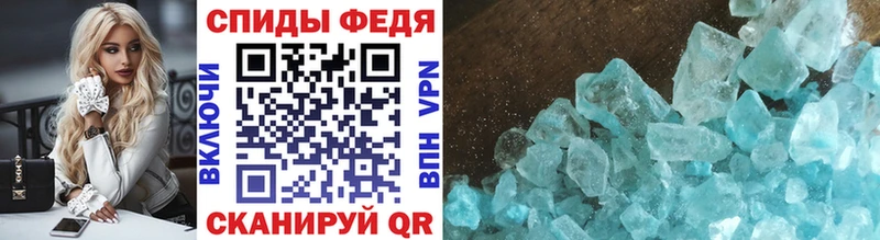Первитин Methamphetamine  купить закладку  Прохладный 